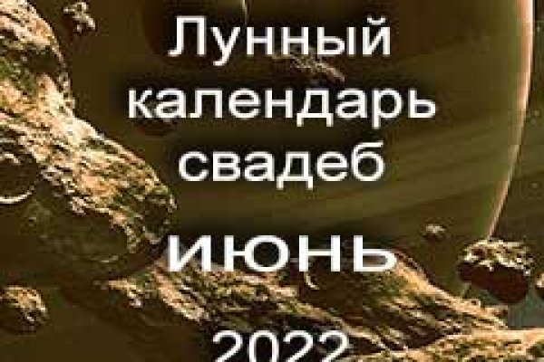 Кракен сайт в тор браузере ссылка