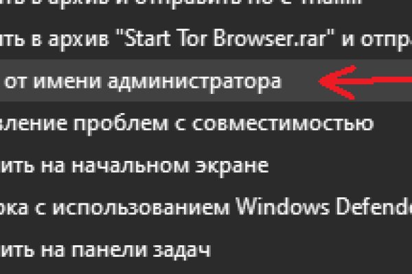 Кракен сайт это