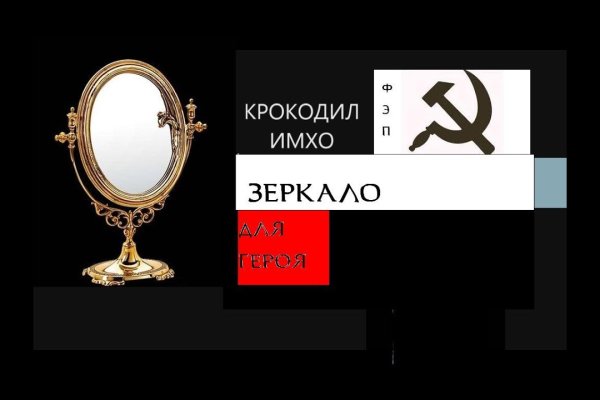 Кракен зеркало тор