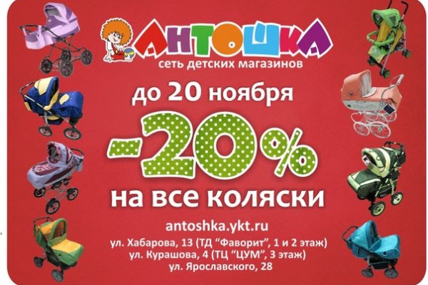 Ссылка на кракен официальный