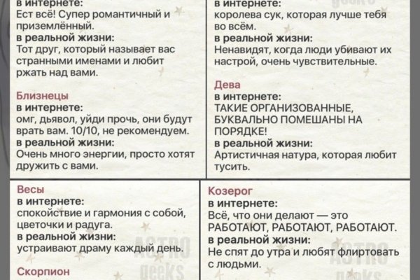 Кракен ссылка москва