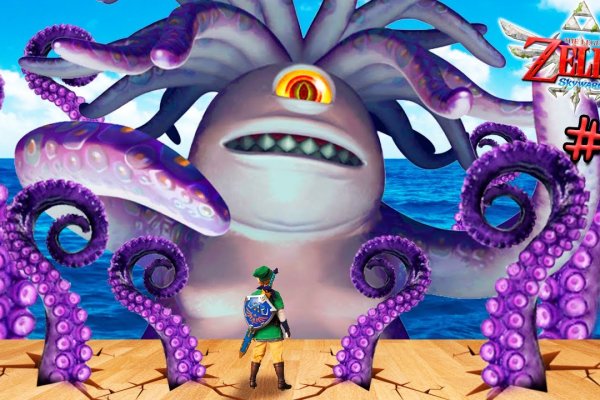 Kraken tor song