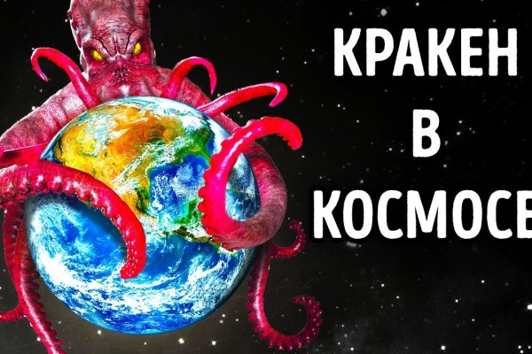 Кракен площадка нарко