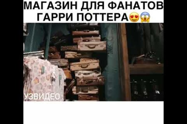 Кракен площадка зеркало