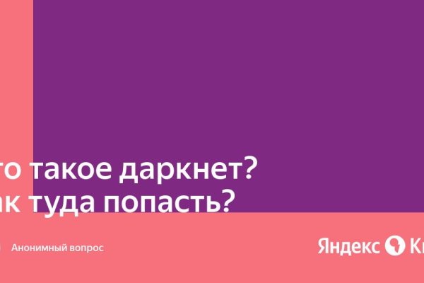 Ссылки на кракен маркетплейс