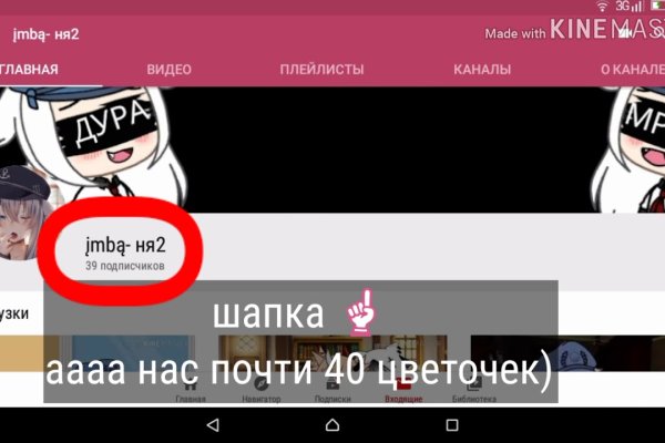 Кракен маркетплейс ссылка krakenat2krnkrnk com