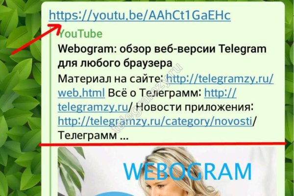 Кракен портал