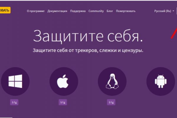 Кракен зеркало
