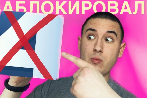 Ошибка на кракене