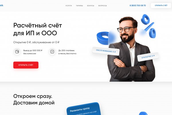 Кракен актуальное зеркало