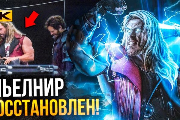 Кракен сайт биз