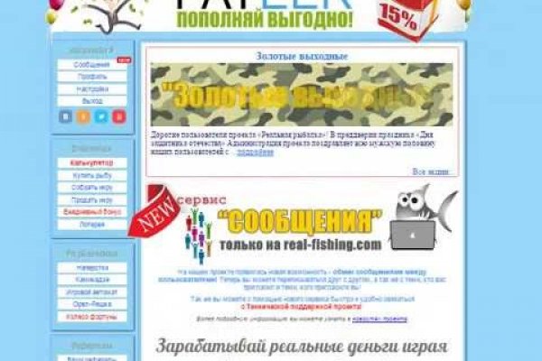 Только через тор кракен