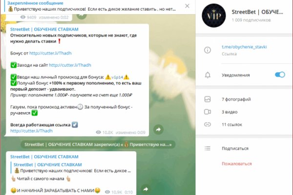 Kraken darknet market зеркало
