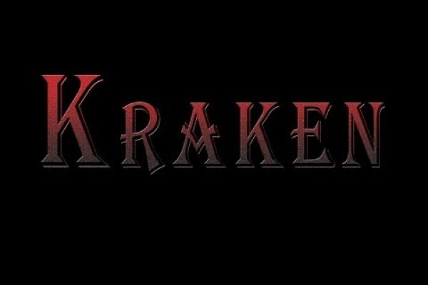 Кракен точка