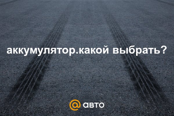 Kraken ссылка актуальная москва