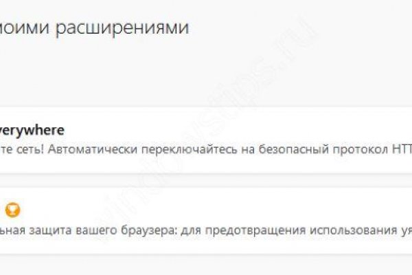 Как найти ссылку на кракен