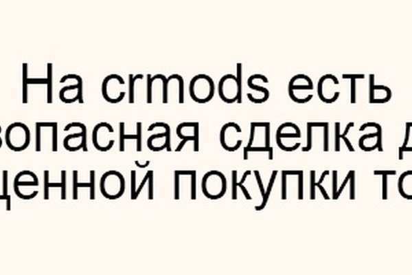 Kraken сайт kraken torion