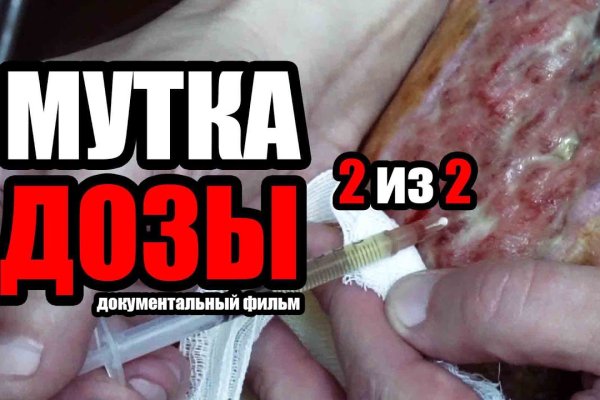 Где купить наркотиков