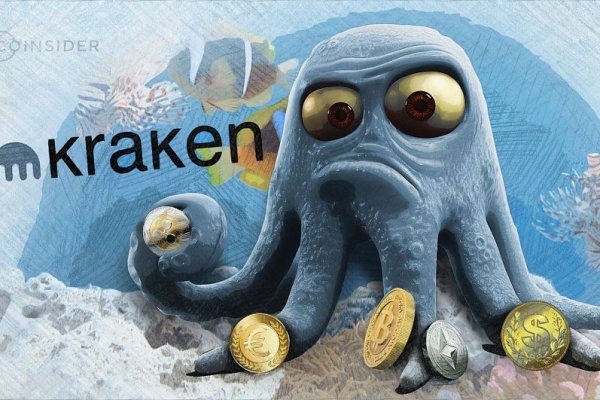 Регистрация на сайте кракен