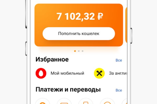 Кракен зеркало москва