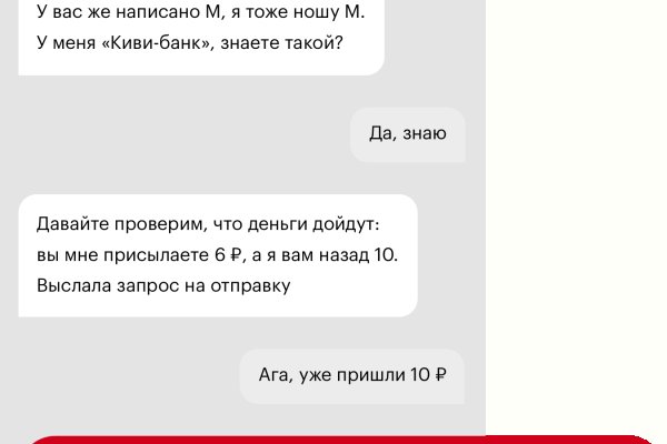Что будет если зайти в кракен