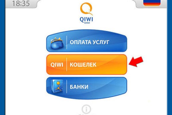 Кракен орг