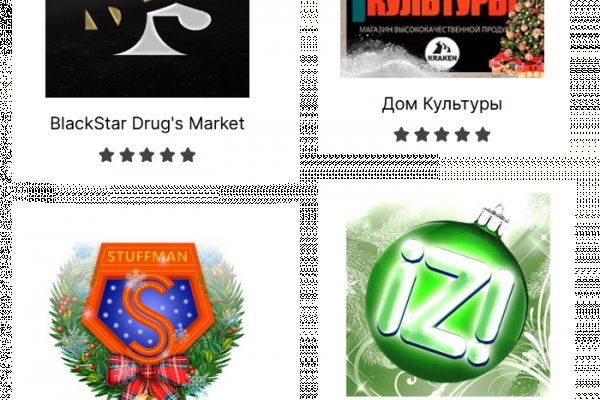 Кракен как попасть