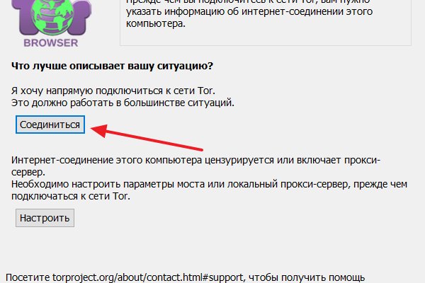 Кракен даркнет купить