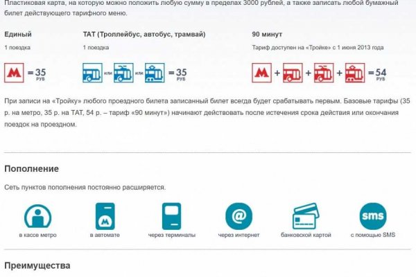 Как перейти на кракен