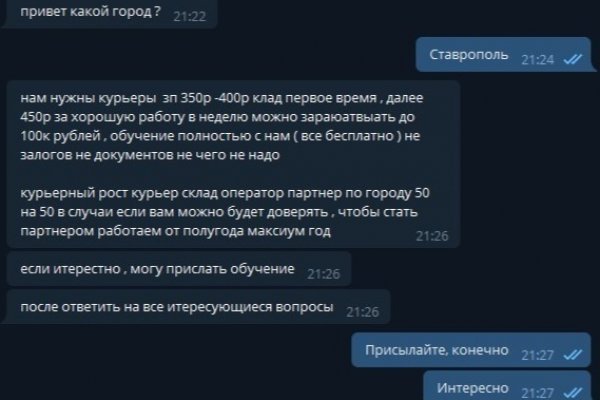 Kraken online