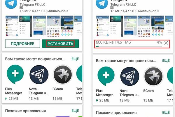 Кракен сайт даркнет