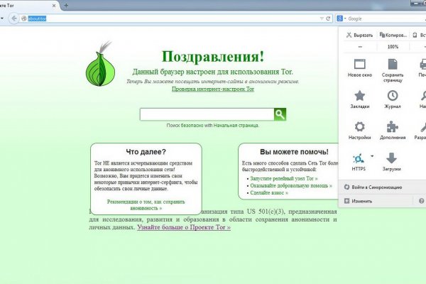 Кракен даркнет только через стор