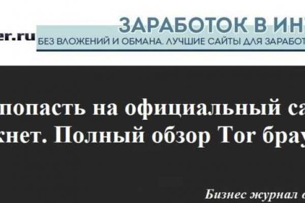 Ссылка на кракен маркет