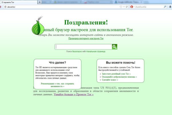 Кракен онион тор