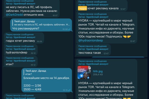 Спрут мега кракен