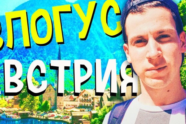 Ссылка для входа на сайт kraken