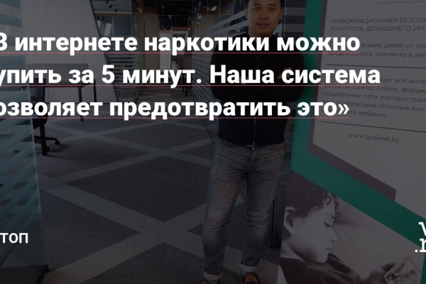 Даркнет каталог