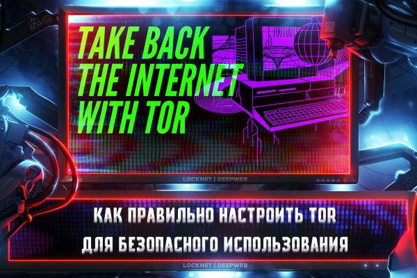 Кракен зайти