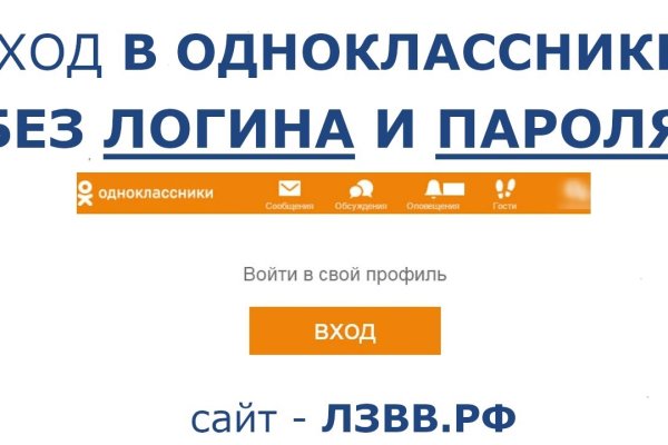 Работающий сайт кракен