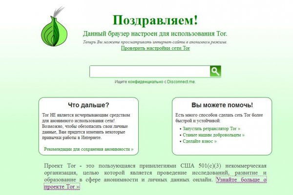 Кракен сайт тор ссылка