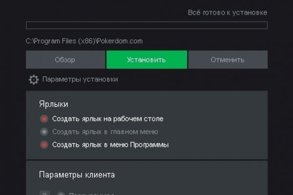 Кракен дарксайд 2025 ссылка