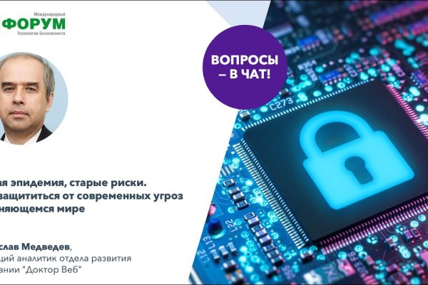 Кракен официальный сайт онион