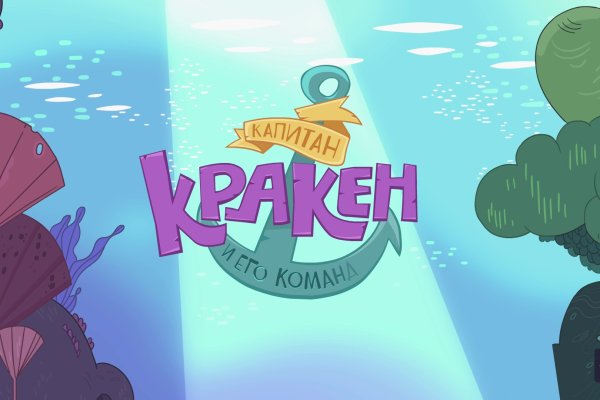 Кракен онион kraken dark link