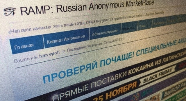 Кракен это современный даркнет маркетплейс
