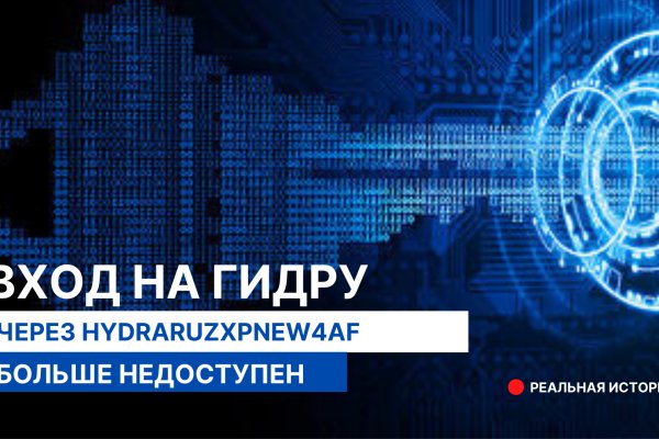 Kraken рабочее зеркало onion