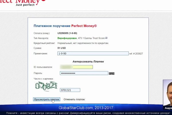 Кракен тор маркет пв