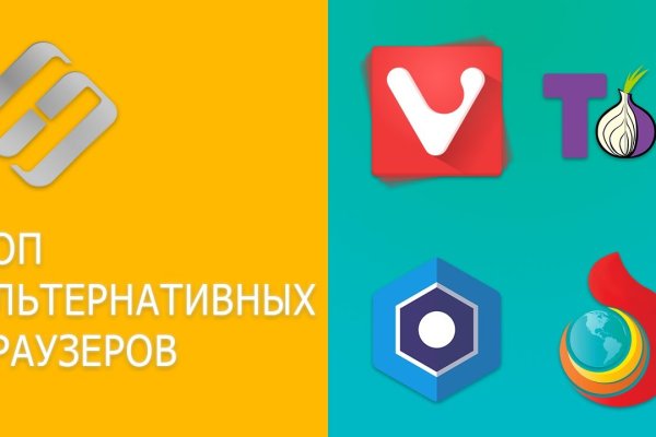 Кракен аватарка маркетплейс