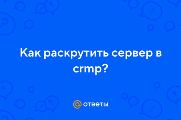 Кракен рабочее на сегодня сайт
