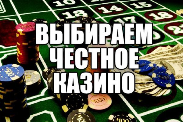Актуальный домен кракена